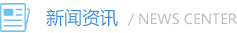 鈦及鈦合金牌號(hào)相對(duì)應(yīng)的國(guó)外牌號(hào)以及名義化學(xué)成分