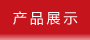TA2鈦合金法蘭